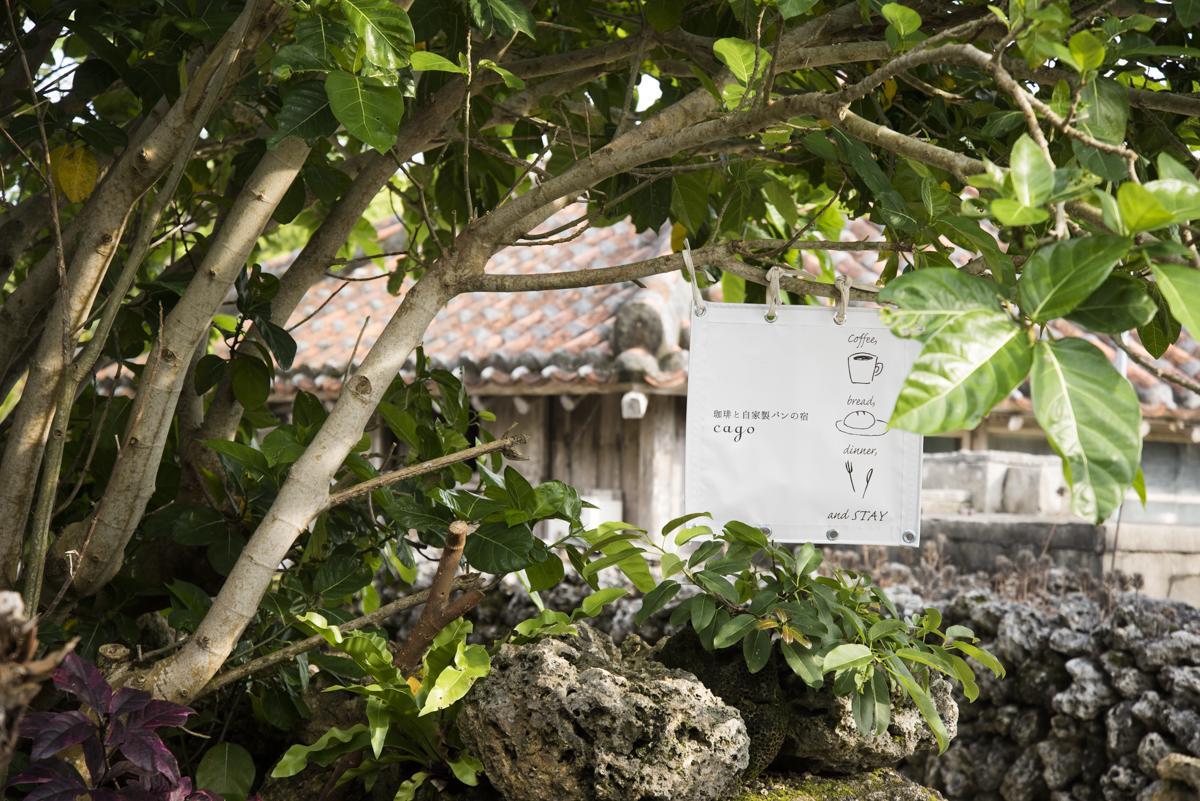 Guest House Cago Taketomi Exterior foto